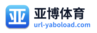 亚博体育